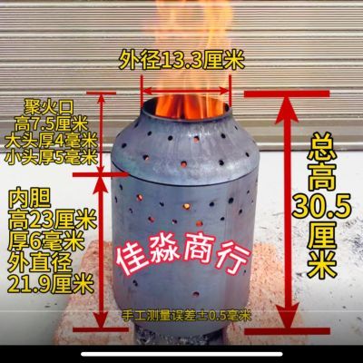 柴火气化炉火口聚火口专用煤气罐大小头火圈改装配件碳钢配套内胆