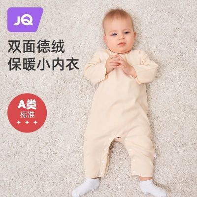 婧麒婴儿衣服秋冬款德绒连体衣宝宝发热保暖打底睡衣新生儿套装