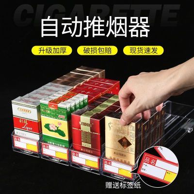 香烟推进器单边宽边烟架架子透明便利店展示架自动双边推拉透明