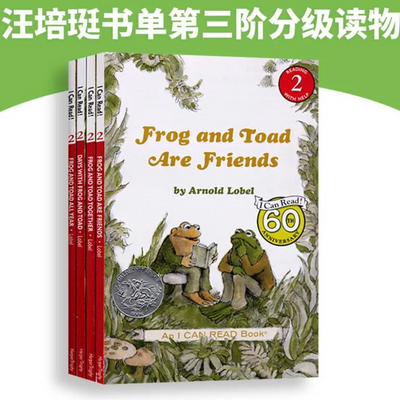 青蛙和蟾蜍 英文原版 Frog and Toad 永远的好朋友4册