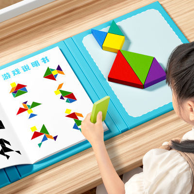 儿童磁性七巧板益智力拼图玩具小学生一二年级专用教具磁力幼儿园