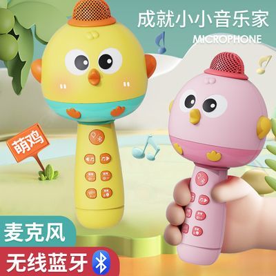 无线话筒儿童玩具1-3岁音响可充电ktv麦克风多功能女孩一体机6