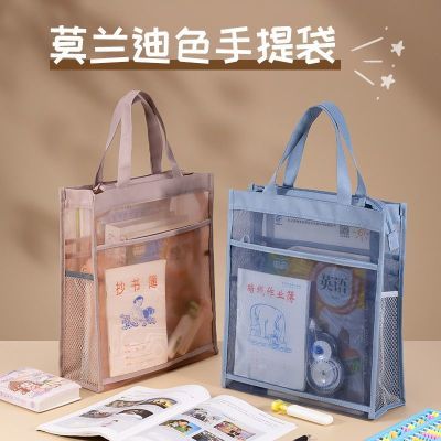 韩版补习袋透明立体网纱袋大容量手提资料袋收纳袋试卷学生拉链袋