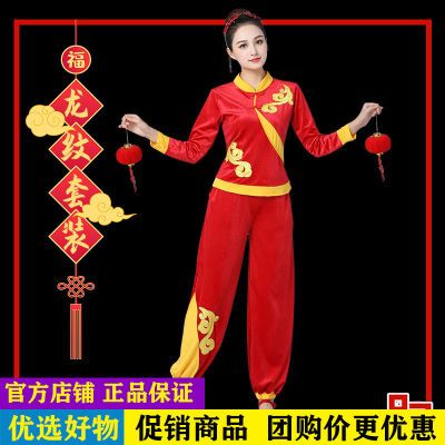 2024年广场舞服装新款加绒金丝绒跳舞蹈服秧歌服打鼓服表演出