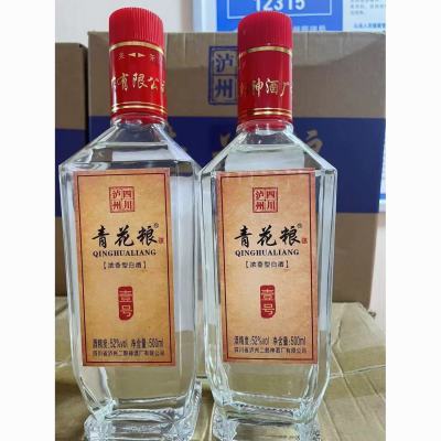 特价浓香型泸州白酒瓶装酒固态发酵纯粮食口粮酒老款方瓶厂家直销