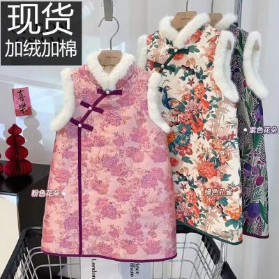 女童过年旗袍裙秋冬款夹棉提花背心裙新中式连衣裙民国风新年裙子