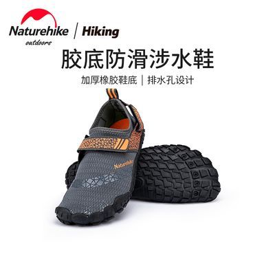 NaturehikeŲůˮЬŮЬǱˮЬɳ̲ЬӾЬ78.8Ԫ