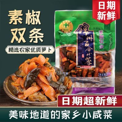 东北特产锦州百合小菜素椒双条268g黄瓜萝卜酱腌菜即食开胃下饭菜