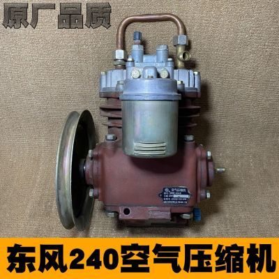 东风240农用车拖拉机改装气泵双缸打气泵3509C-010-