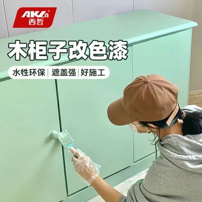 ڲˮľᷭ¾ɼҾ߼ľľɫˮԻͿ 24.4Ԫ