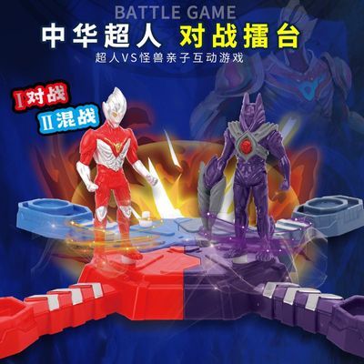 网红爆款中华超人组合玩具对战套装奥特英雄擂台手办玩偶新年礼物