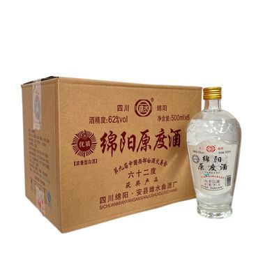 2012年绵阳原度酒62度500ml*6瓶  第九届中国西部白酒交易会获奖