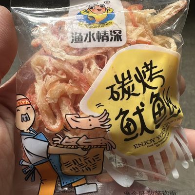 渔水情深碳烧即食休闲零食独立小包装海味负鱿鱼丝