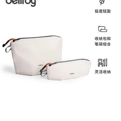 Bellroy澳洲Lite Pouch Duo轻行收纳二重奏环保新款手拿包收纳包