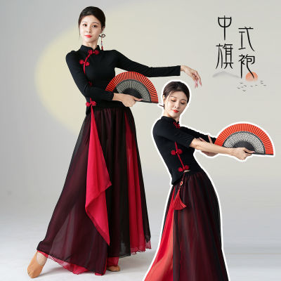 新款古典舞表演服装旗袍舞蹈服身韵练功服女中国舞民族风演出服饰