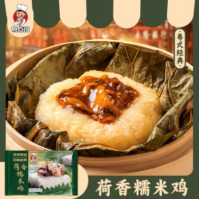 粤点哥荷叶糯米鸡厂家直销猛料米饭广东地区微波鸡肉饭团糙米拌饭