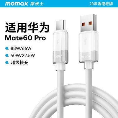 ڲĦʿ88W1.5QûΪMete60 Proԭװ28.75Ԫ