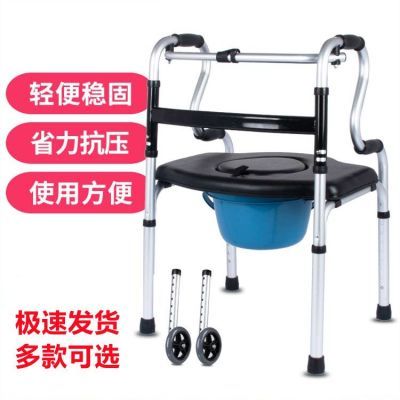 老人助行器行走器助步器老年康复防滑拐杖残疾人训练辅助器扶手架
