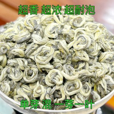 碧螺春AAA特级2024新茶云南普洱浓香单芽混一芽一叶大叶种绿茶