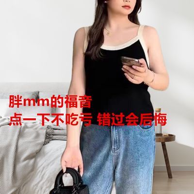 冰丝大码吊带背心女胖mm宽松遮肚内搭外穿打底衫春夏季无袖上衣