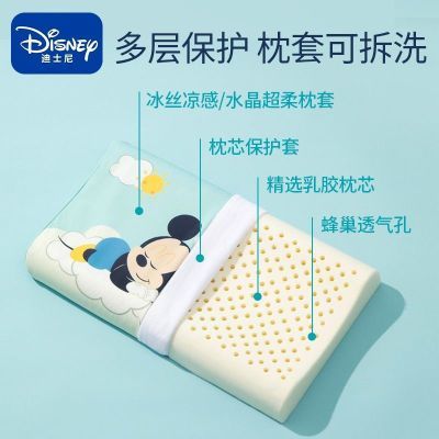 迪士尼儿童乳胶枕头宝宝婴儿03-6岁以上小孩小学生幼儿园枕头