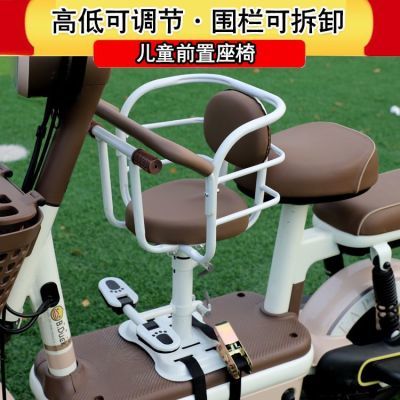 电动车前置儿童座椅宝宝婴儿电动摩托车踏板车前置减震安全坐椅子