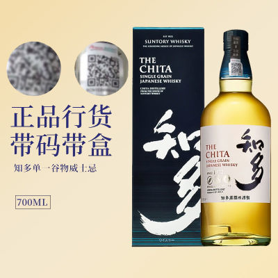 ڲƷл롿֪CHITAһʿ700ml װ197Ԫ