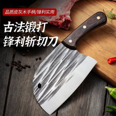 手工锻打切刀两用菜刀家用切菜刀锋利免磨厨房切片切肉刀切肉磨刀