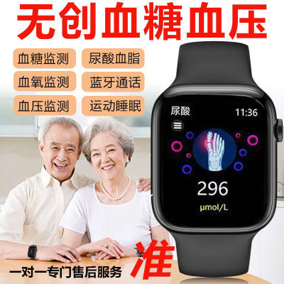 小米华为通用血糖手表免扎针手环多功能测血压心率血氧睡眠老年人