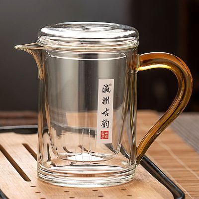 透明玻璃茶具套装加厚冲泡茶壶红茶花茶绿茶杯日式茶水分离公道杯