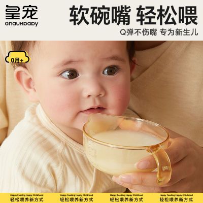 皇宠婴儿辅食碗新生儿碗宝宝专用喂水喂奶硅胶软勺吃米糊辅食套装