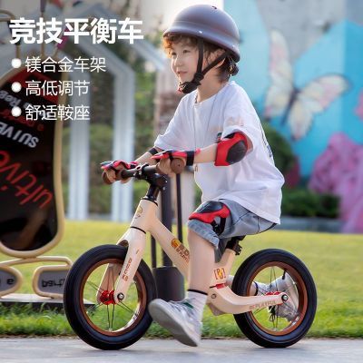 小黄鸭平衡车12寸一体脚踏滑行超轻男女孩双轮减震儿童轻便滑步