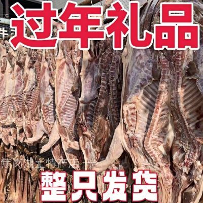 正宗整只小香猪新鲜腊肉15/20斤左右一整只当地手工腌制包邮*