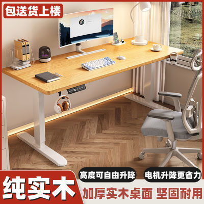 电动升降桌腿双电机双横梁办公桌电脑桌升降支架配件智能升降桌架