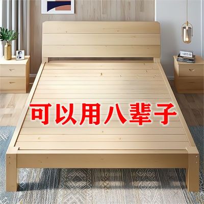 实木床1.5米松木双人1.8x2米现代简约出租房1m简易单人床1.2m床架