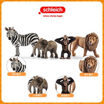 ڲ˼SchleichҰװ42387ͯģװʵ109Ԫ