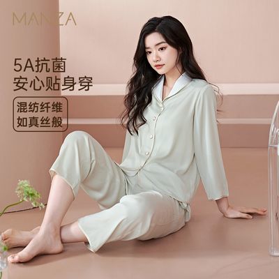 玛伦萨5A抗菌丝质睡衣女春季高级感纯色翻领开衫长袖家居服套装