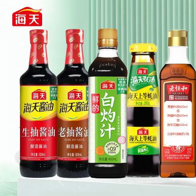 海天调料组合5件套装酱油组合装白灼汁生抽老抽蚝油料酒