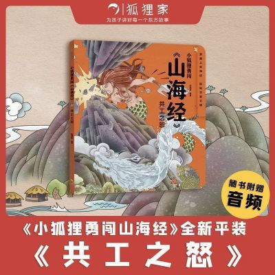 ���ڲ���������֮ŭ ������� ��Ȥ�񻰾��� һ�����ú��Ӱ����й���֮Դ 16.7Ԫ