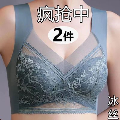 夏季冰丝无痕运动文胸女士内衣女聚拢防下垂收副乳上托性感抹胸罩