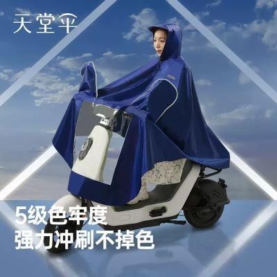 ���ڲ������������¼Ӵ�Ӻ��ˮ��ŮĦ�г��綯��ţ�򲼷������е�ƿ������ 34.2Ԫ