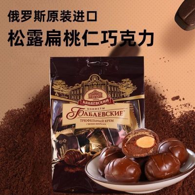 俄罗斯进口巧克力松露形整颗扁桃仁夹心纯可可巧克力不含代可可脂