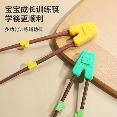 玉米实木儿童筷子学习辅助筷训练器防滑家用初学辅助器小童训练筷
