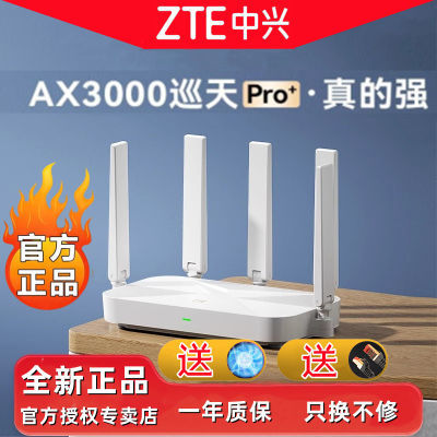 2023¿Ѳax3000Ѳpro+·wifi6ټͨ2.5G