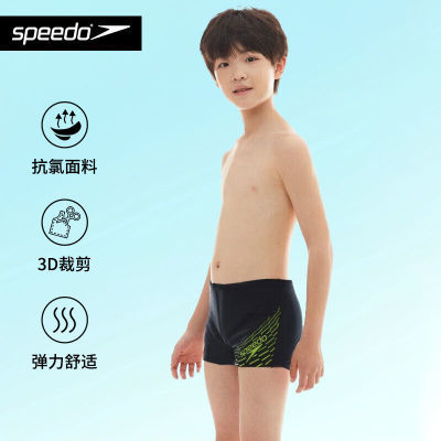 ڲSpeedoͯӾ㿹ѵӾƽӾЧ59.9Ԫ