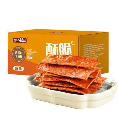 盐津铺子酥脆高蛋白肉脯190g熟食薄脆肉干解馋休闲特产零食xjy