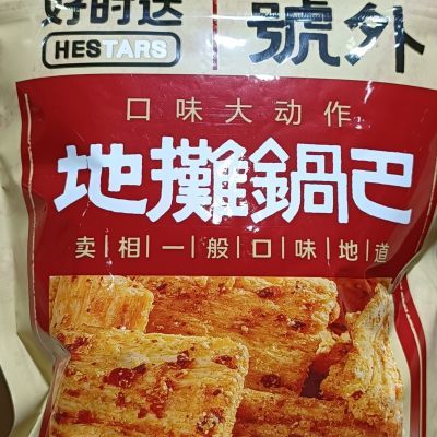 好时达地摊锅巴烧烤味花椒味高辣味休闲网红膨化零食小吃