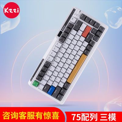 KZZI珂芝K75PRO性能版无线机械键盘75配列蓝牙游戏电竞电脑专用