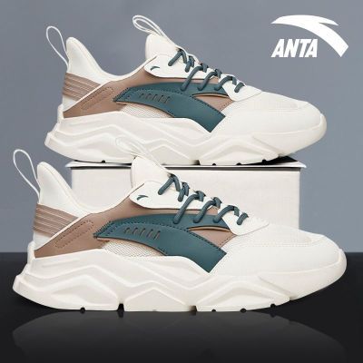 安踏(ANTA)男鞋运动鞋2026官方新款复古潮流跑步鞋休闲老爹鞋子优惠商品图片