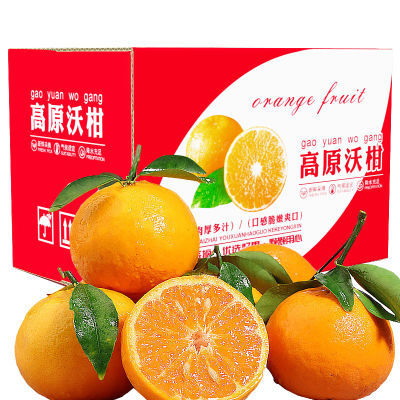 【精品彩箱】云南沃柑新鲜水果大果薄皮爆甜当季10非无籽橘子桔子